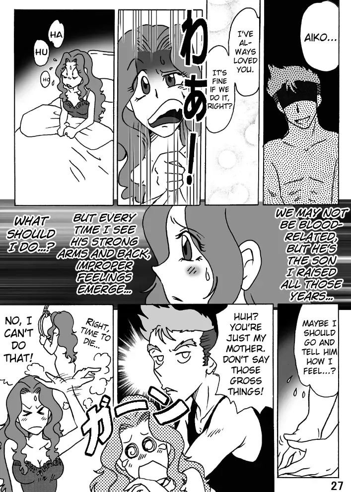 [Hiro] Haha o Nawa de Shibattara Fhentai - Page 27