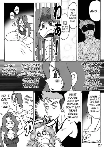 [Hiro] Haha o Nawa de Shibattara Fhentai - Page 27