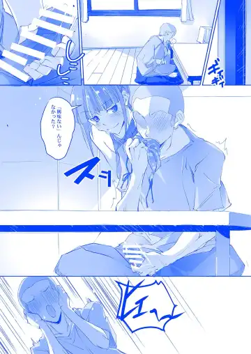[Nagare Hyo-go] Tawawa na C-chan -Geneki JK Bakunyuu Osanjimito Idol no Nama Okazu!- Fhentai - Page 3
