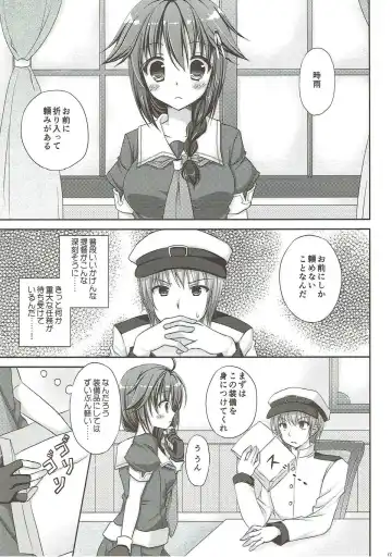[Ameya Kirica] Uchi no Teitoku wa, Neko ga Suki rashii. Fhentai - Page 2