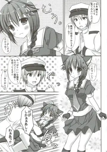[Ameya Kirica] Uchi no Teitoku wa, Neko ga Suki rashii. Fhentai - Page 4