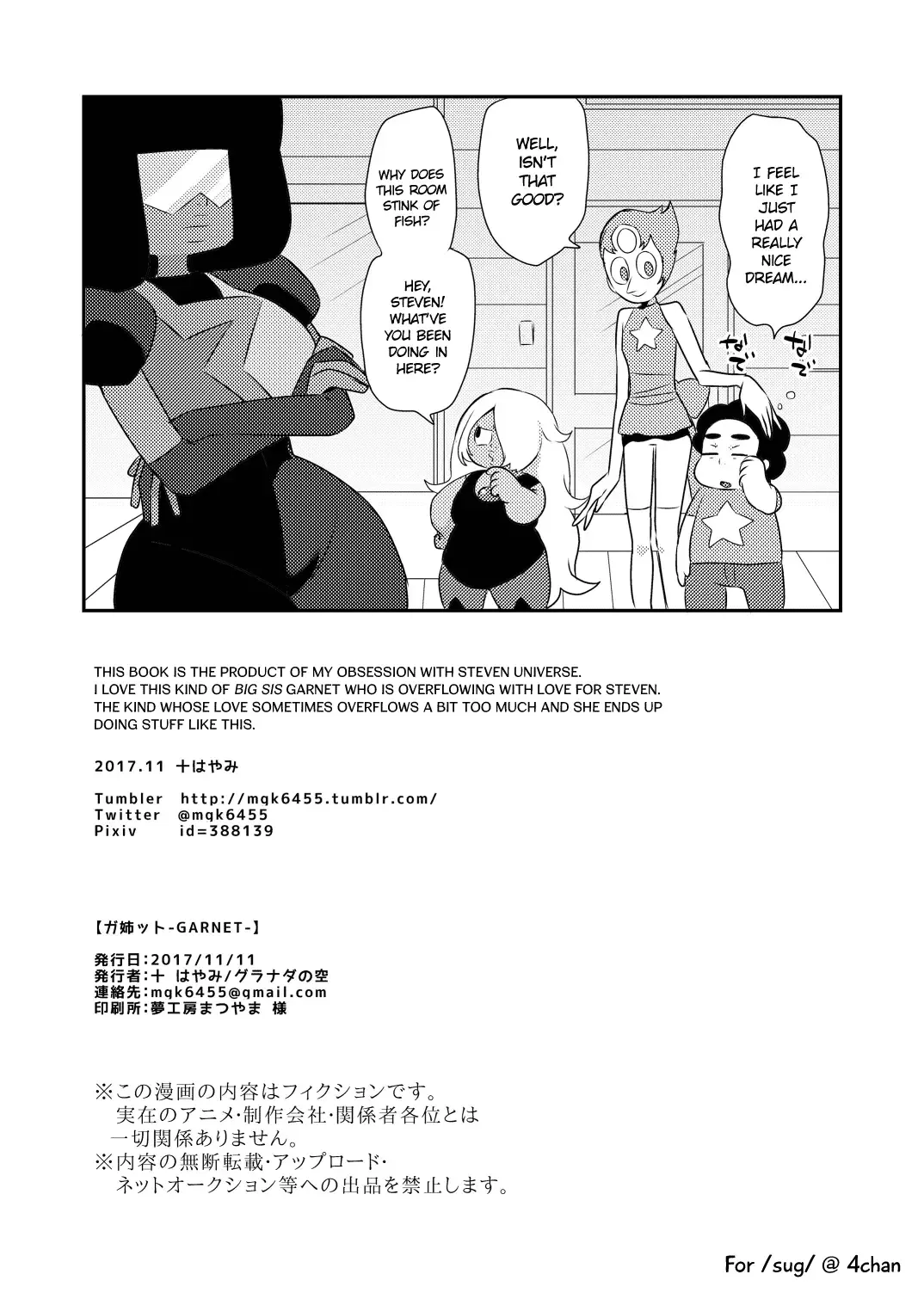[Mogiki Hayami] Garnet Fhentai - Page 8
