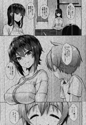 [Derauea] Nishizumi Shiho no Ninshin Keiyaku Fhentai - Page 2