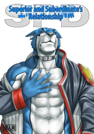 Read [Bomb] Joushi to Buka no Kankei SPD | SPD - Superior and Subordinate's Relationship - Fhentai