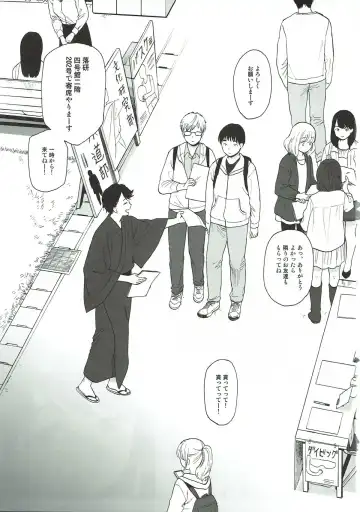 [Sekiya Asami] Bokutachi no Nitta-san Fhentai - Page 2