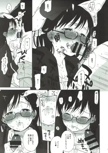 [Sekiya Asami] Bokutachi no Nitta-san Fhentai - Page 8