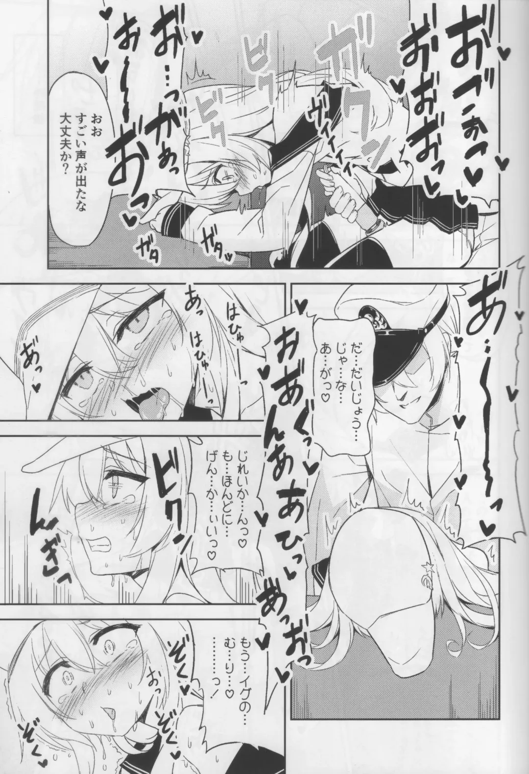 [Racer] Shireikan no Himitsu Dougu Fhentai - Page 12