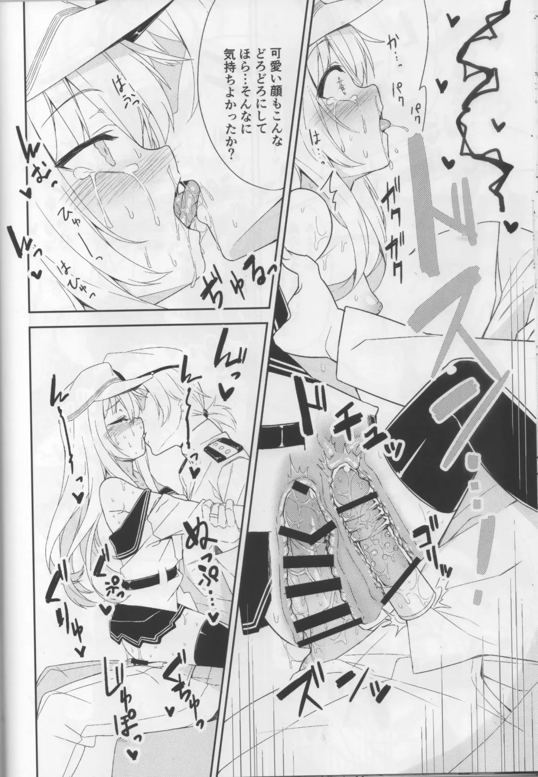 [Racer] Shireikan no Himitsu Dougu Fhentai - Page 17