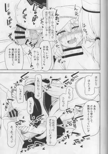 [Racer] Shireikan no Himitsu Dougu Fhentai - Page 18