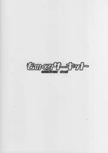 [Racer] Shireikan no Himitsu Dougu Fhentai - Page 22