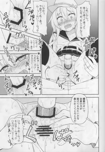 [Racer] Shireikan no Himitsu Dougu Fhentai - Page 8