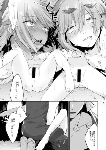 [Nooca] Manatsu no Rival Fhentai - Page 16