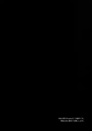 [Nooca] Manatsu no Rival Fhentai - Page 3