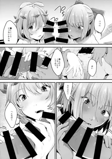 [Nooca] Manatsu no Rival Fhentai - Page 9