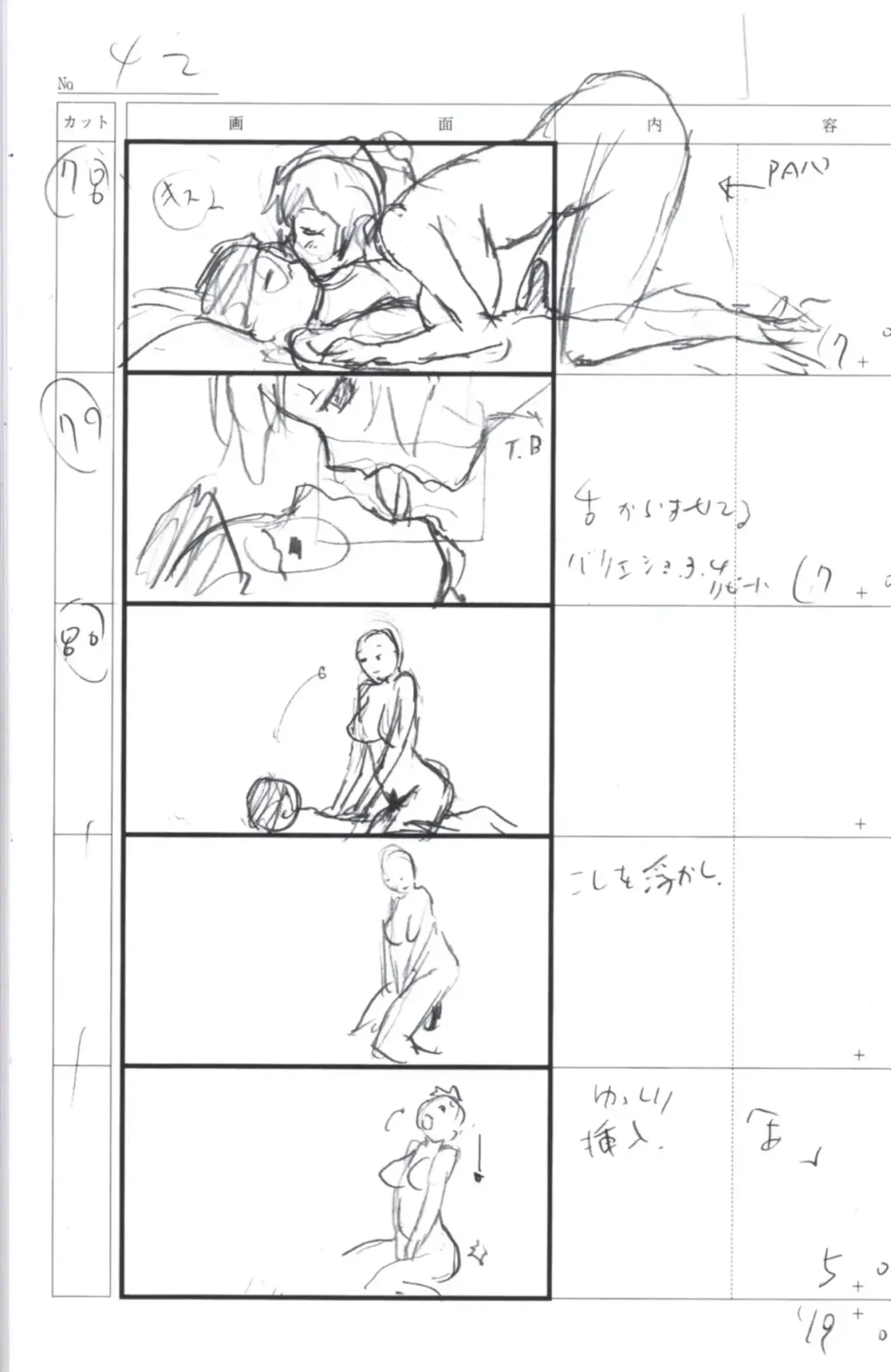 [Takami Akio] Female Fighter Misaki-Sensei / Boku to Misaki-Sensei Booklet Fhentai - Page 5