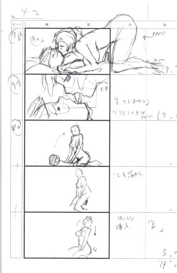 [Takami Akio] Female Fighter Misaki-Sensei / Boku to Misaki-Sensei Booklet Fhentai - Page 5