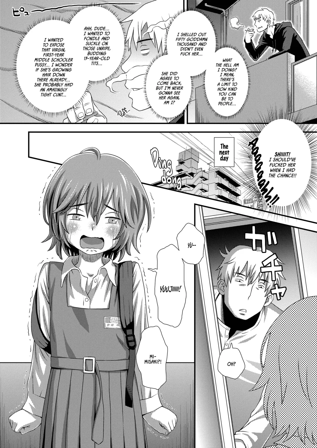[Kudou Hisashi] Hajimete no Arbeit | My First Job Fhentai - Page 6