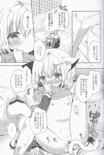 [Yuizaki Kazuya] Yuragi no Kuni no Kasane-chan Fhentai - Page 15