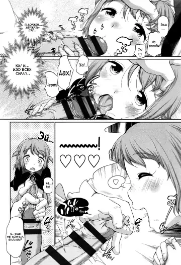 [Equal] Happy Halloween | Счастливого Хэллоуина Fhentai - Page 10