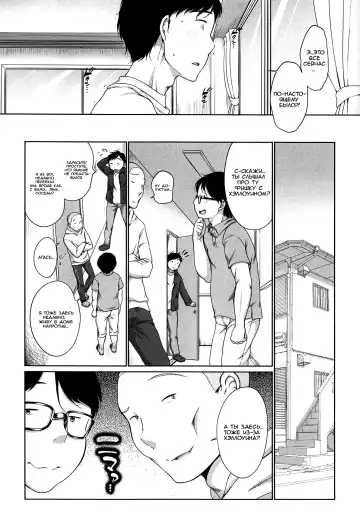 [Equal] Happy Halloween | Счастливого Хэллоуина Fhentai - Page 4