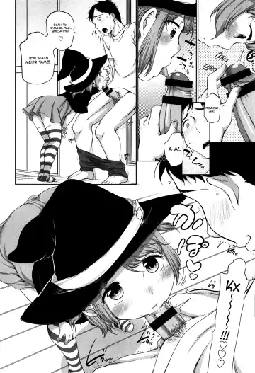 [Equal] Happy Halloween | Счастливого Хэллоуина Fhentai - Page 8