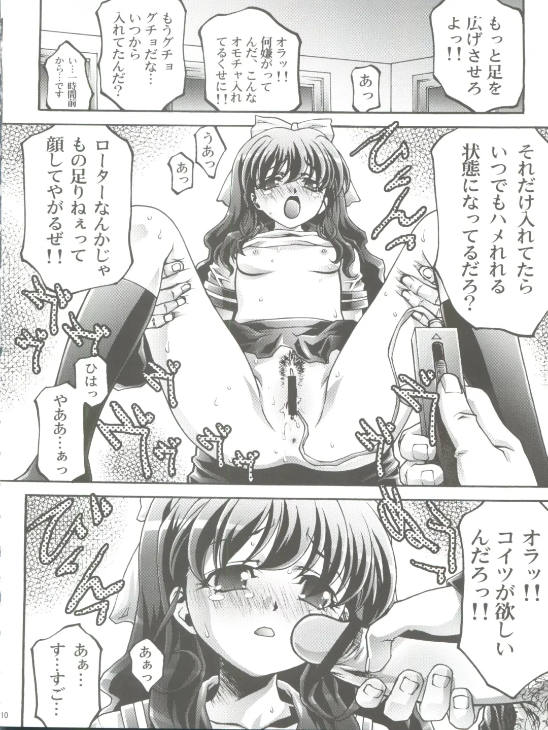 [Ichigo Mark] Dorei Twins 2 Fhentai - Page 10