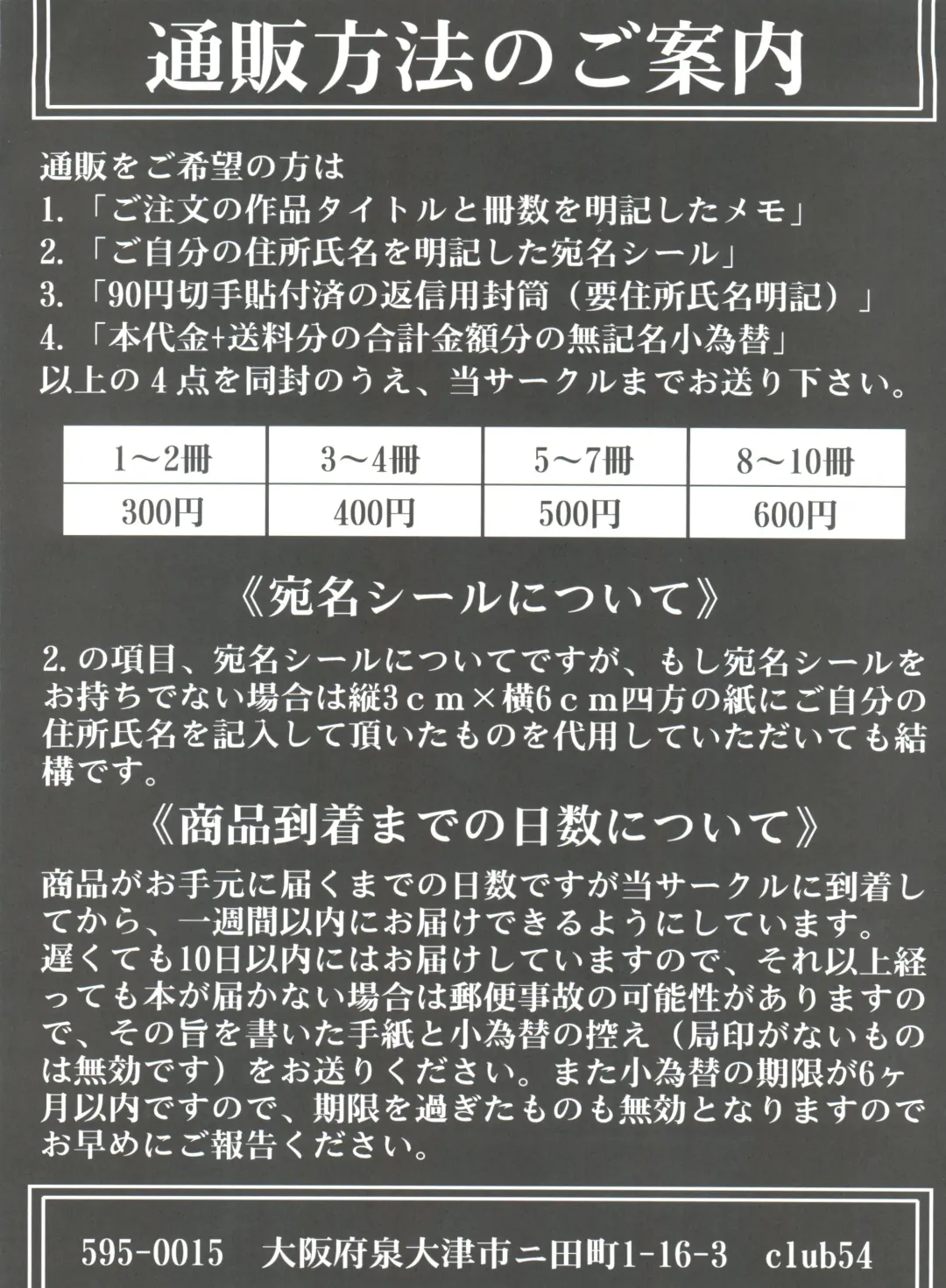 [Ichigo Mark] Dorei Twins 2 Fhentai - Page 33