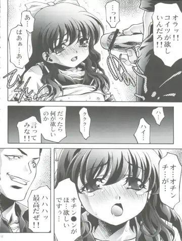 [Ichigo Mark] Dorei Twins 2 Fhentai - Page 12