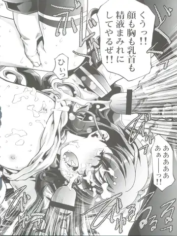 [Ichigo Mark] Dorei Twins 2 Fhentai - Page 20