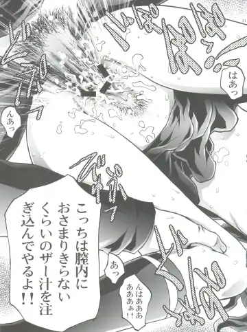 [Ichigo Mark] Dorei Twins 2 Fhentai - Page 21