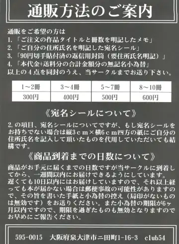 [Ichigo Mark] Dorei Twins 2 Fhentai - Page 33