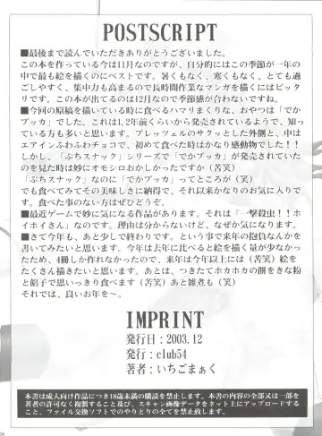 [Ichigo Mark] Dorei Twins 2 Fhentai - Page 34