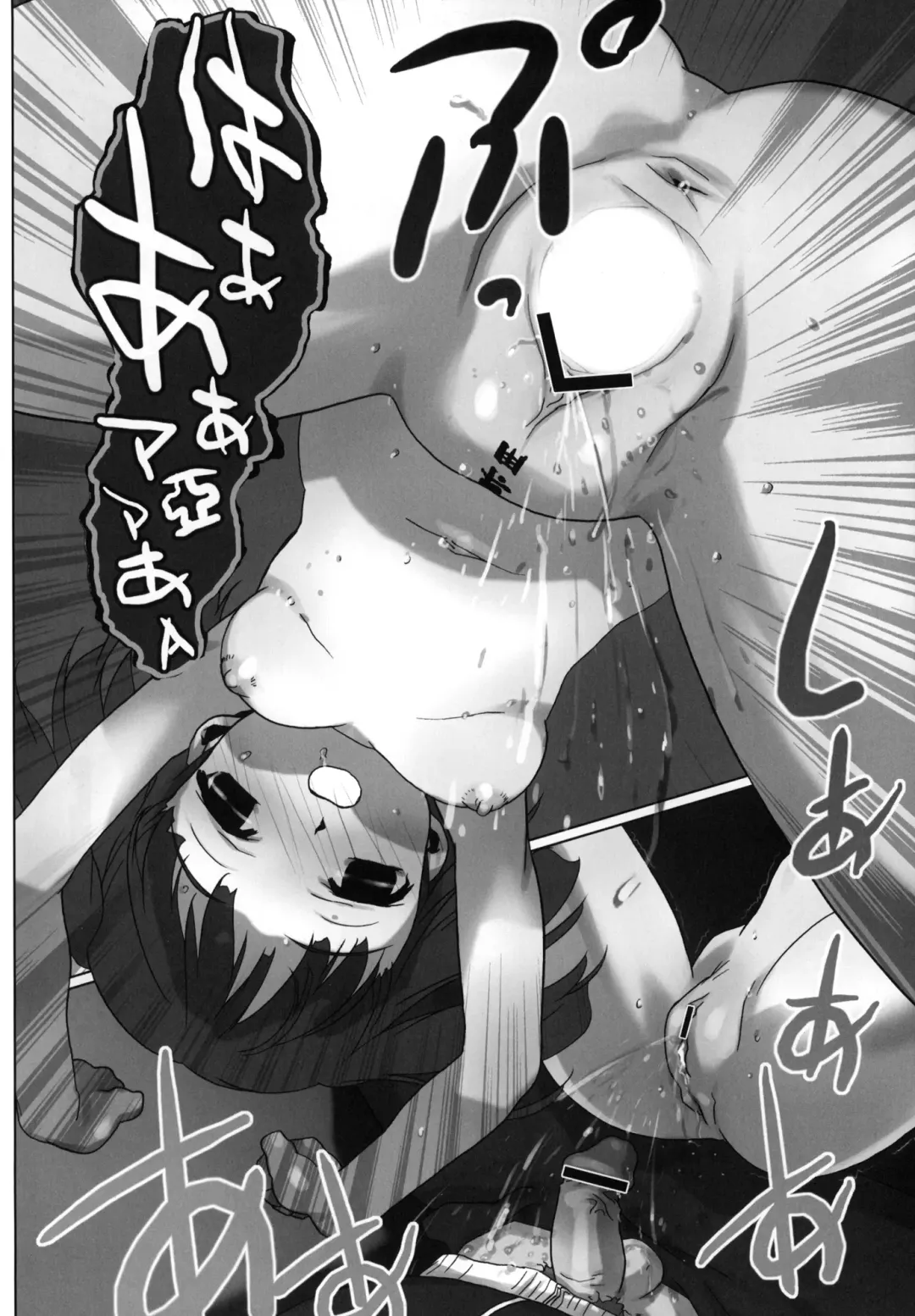 [Io Takuya] Ura Nana -Kakera- Fhentai - Page 47