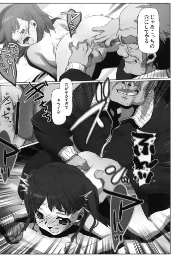 [Io Takuya] Ura Nana -Kakera- Fhentai - Page 38