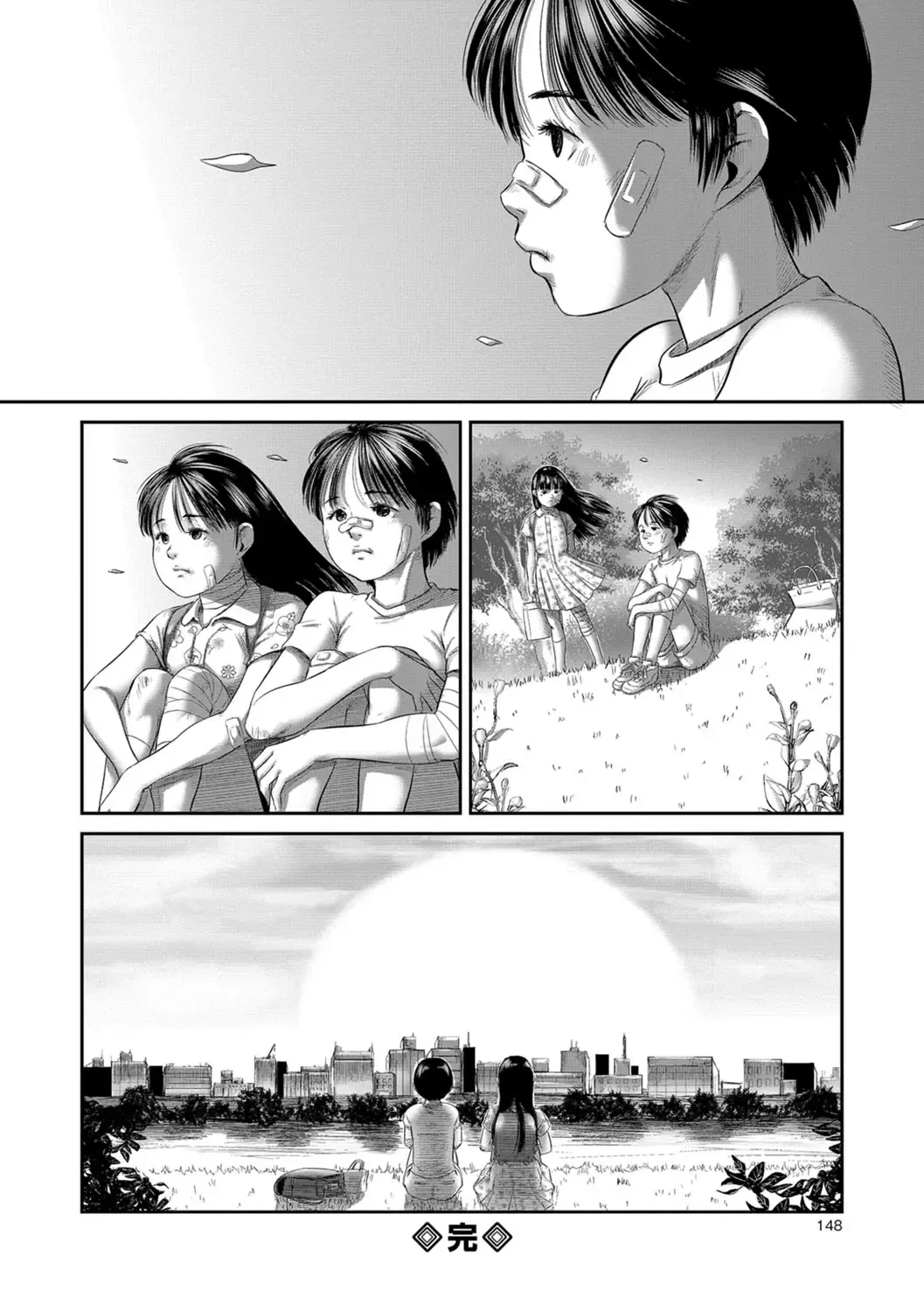 [Shinjima Saki] 8-gatsu 46-nichi Fhentai - Page 72