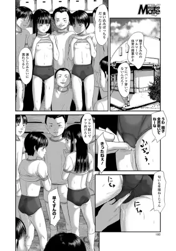 [Shinjima Saki] 8-gatsu 46-nichi Fhentai - Page 46