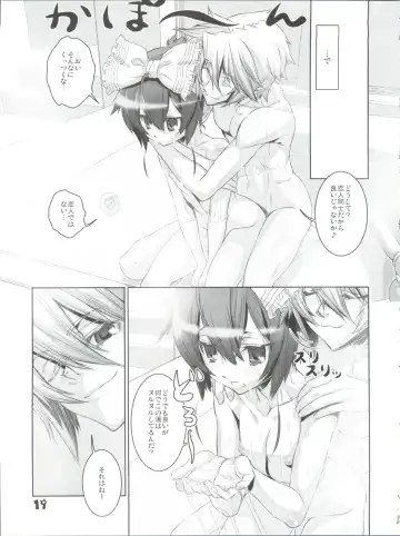 [Hiiragi Masaki] Shounen Maid Curo-kun ~Yokuji You Hen~ Fhentai - Page 19