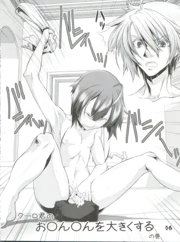 [Hiiragi Masaki] Shounen Maid Curo-kun ~Yokuji You Hen~ Fhentai - Page 6