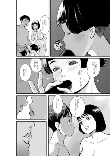 [Jiji - Tetsuya] どきどき雨(女)宿り Fhentai - Page 4
