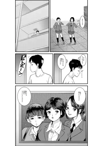 [Jiji - Tetsuya] どきどき雨(女)宿り Fhentai - Page 6