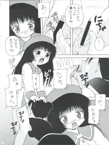 [Kohitsuji] Tsuiraku Tenshi Aka Fhentai - Page 12