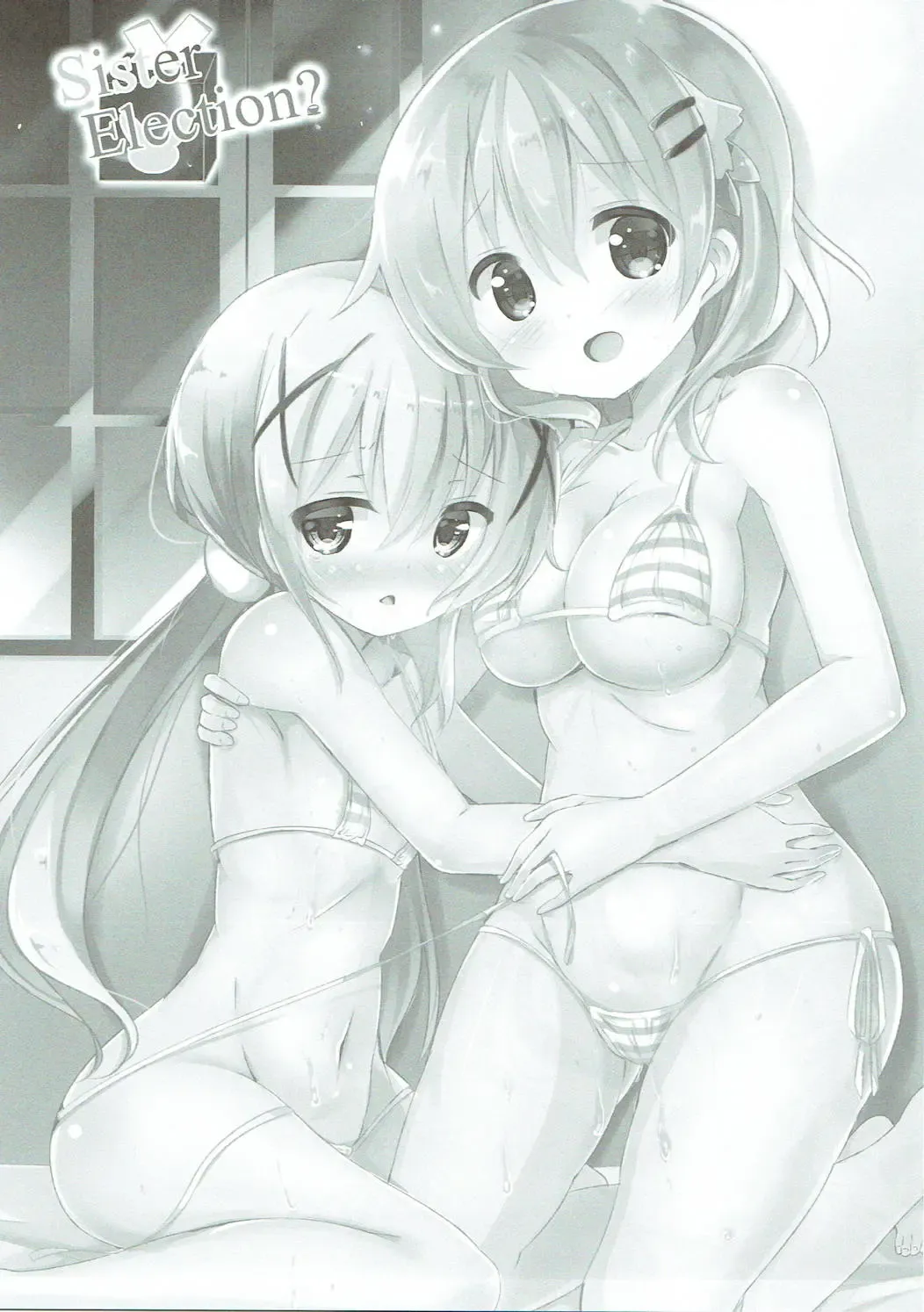 [Kuroha Reiji] Minna de Pyon Pyon Soushuuhen Vol. 1 Fhentai - Page 20