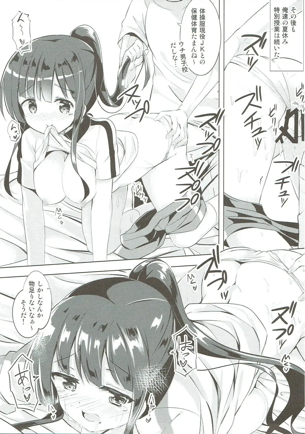 [Kuroha Reiji] Minna de Pyon Pyon Soushuuhen Vol. 1 Fhentai - Page 62