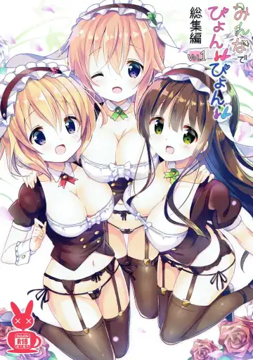 Read [Kuroha Reiji] Minna de Pyon Pyon Soushuuhen Vol. 1 - Fhentai