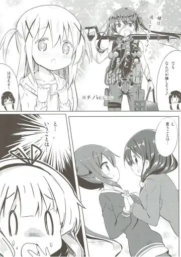 [Kuroha Reiji] Minna de Pyon Pyon Soushuuhen Vol. 1 Fhentai - Page 11