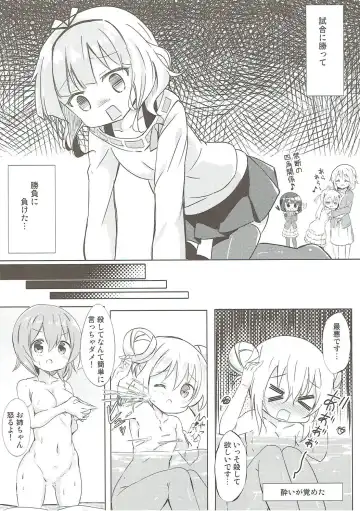 [Kuroha Reiji] Minna de Pyon Pyon Soushuuhen Vol. 1 Fhentai - Page 15