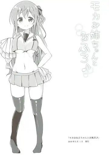 [Kuroha Reiji] Minna de Pyon Pyon Soushuuhen Vol. 1 Fhentai - Page 23