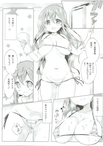 [Kuroha Reiji] Minna de Pyon Pyon Soushuuhen Vol. 1 Fhentai - Page 26
