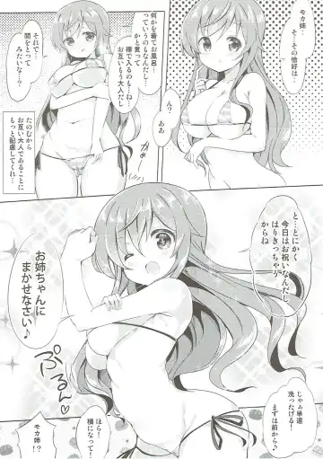 [Kuroha Reiji] Minna de Pyon Pyon Soushuuhen Vol. 1 Fhentai - Page 27