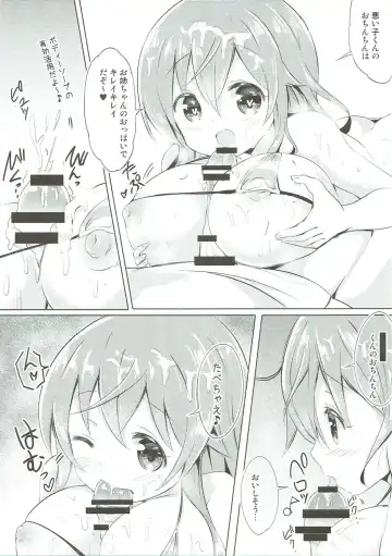 [Kuroha Reiji] Minna de Pyon Pyon Soushuuhen Vol. 1 Fhentai - Page 30